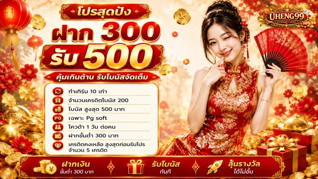 uheng99v2.com