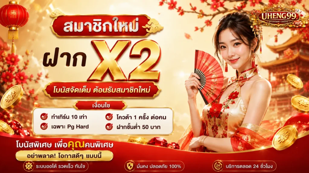 uheng99v2.com