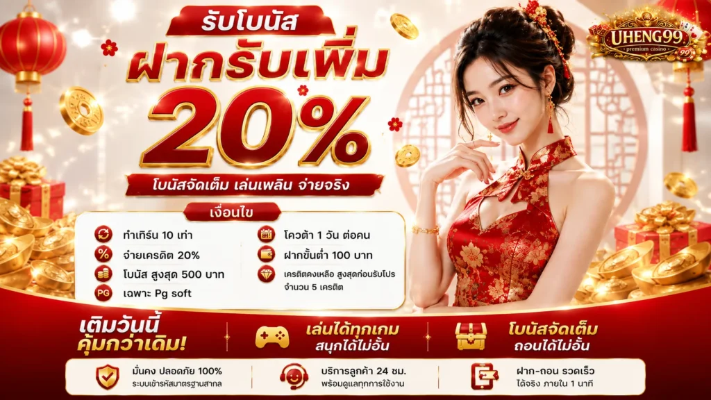 uheng99v2.com